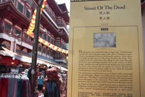 "Street of the Dead" - The start of the Chinatown Market